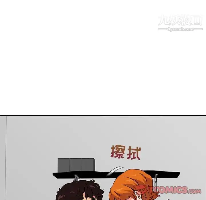 漫画《闯入我们家的H先生》第55话第117张图