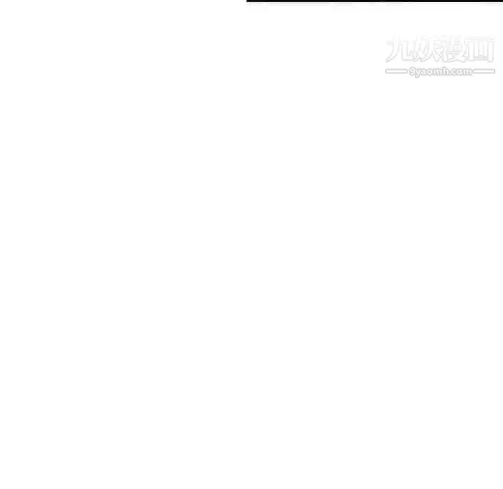 漫画《闯入我们家的H先生》第55话第32张图