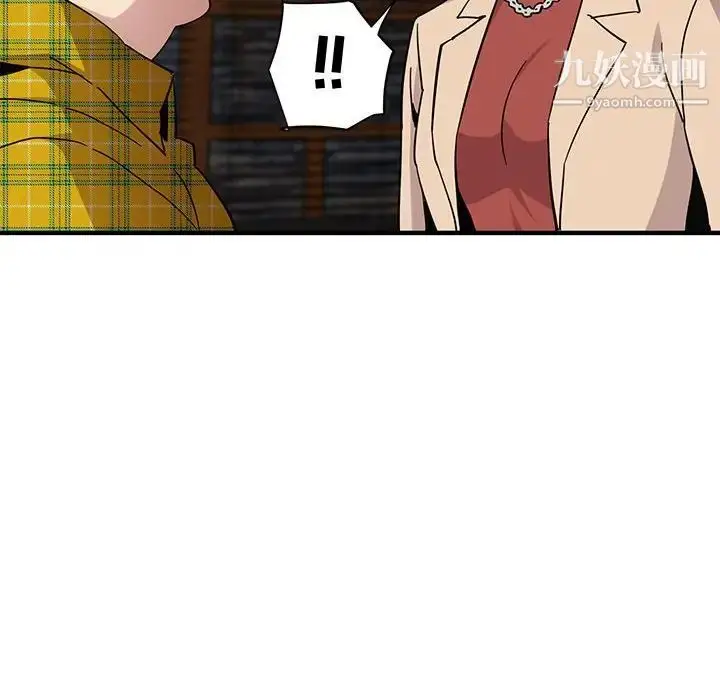 漫画《闯入我们家的H先生》第55话第37张图