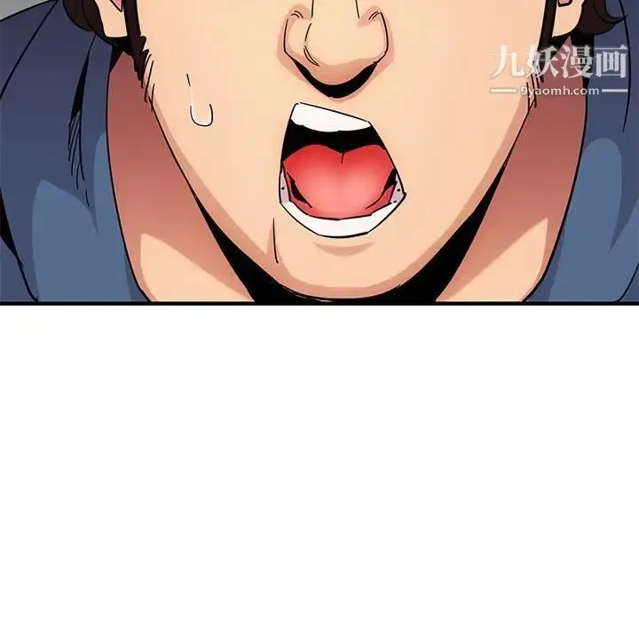 漫画《闯入我们家的H先生》第55话第44张图