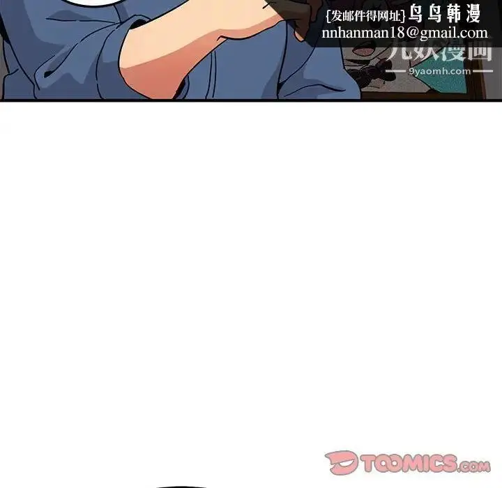 漫画《闯入我们家的H先生》第55话第63张图