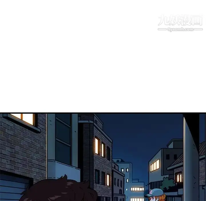 漫画《闯入我们家的H先生》第55话第77张图