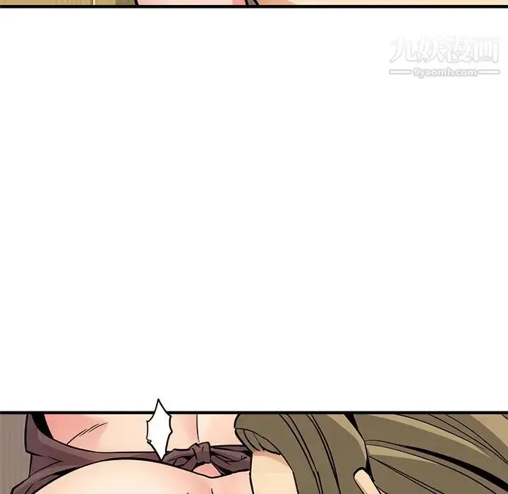 漫画《闯入我们家的H先生》第1话第117张图