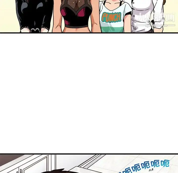 漫画《闯入我们家的H先生》第1话第17张图