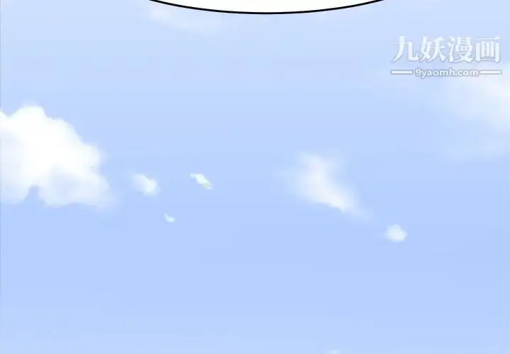 漫画《闯入我们家的H先生》第1话第2张图