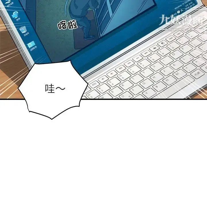 漫画《闯入我们家的H先生》第1话第26张图