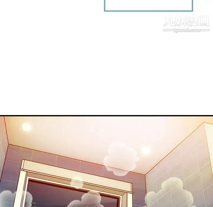 漫画《闯入我们家的H先生》第1话第38张图