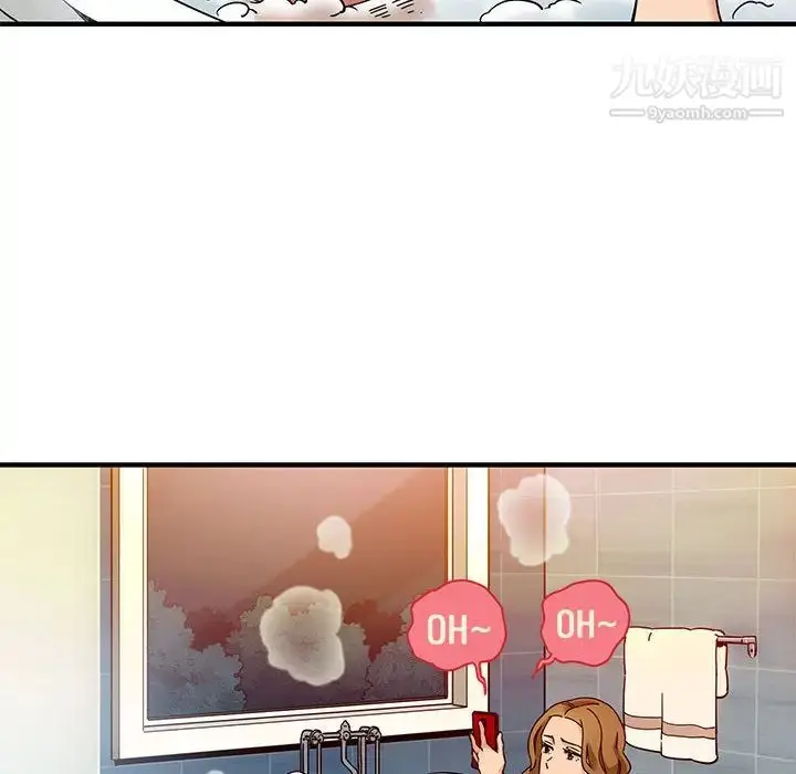 漫画《闯入我们家的H先生》第1话第40张图