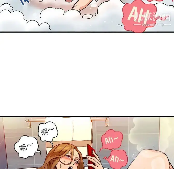 漫画《闯入我们家的H先生》第1话第45张图