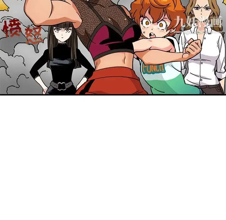 漫画《闯入我们家的H先生》第1话第76张图