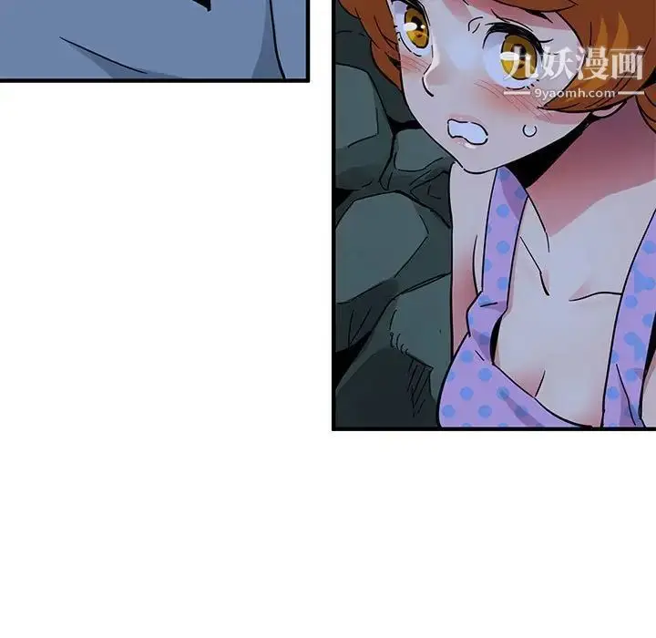 漫画《闯入我们家的H先生》第47话第24张图