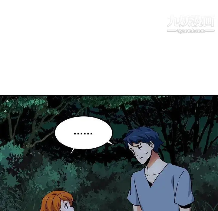 漫画《闯入我们家的H先生》第47话第25张图