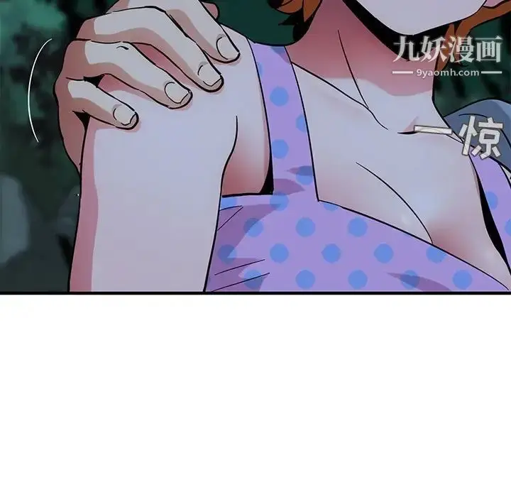 漫画《闯入我们家的H先生》第47话第31张图