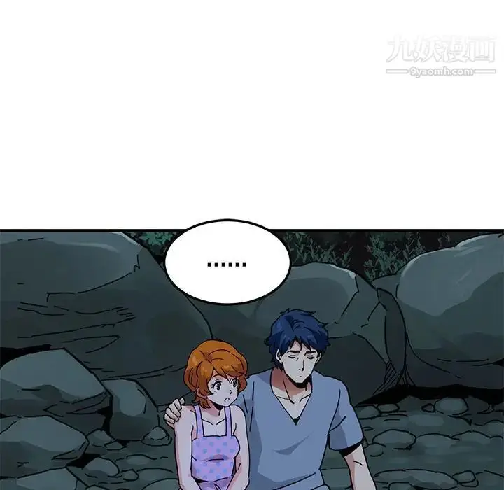 漫画《闯入我们家的H先生》第47话第32张图