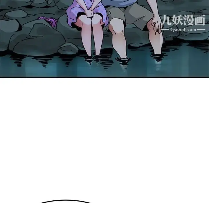 漫画《闯入我们家的H先生》第47话第33张图