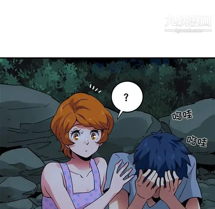 漫画《闯入我们家的H先生》第47话第47张图