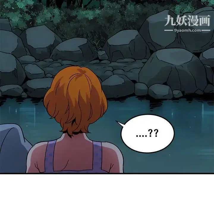 漫画《闯入我们家的H先生》第47话第49张图