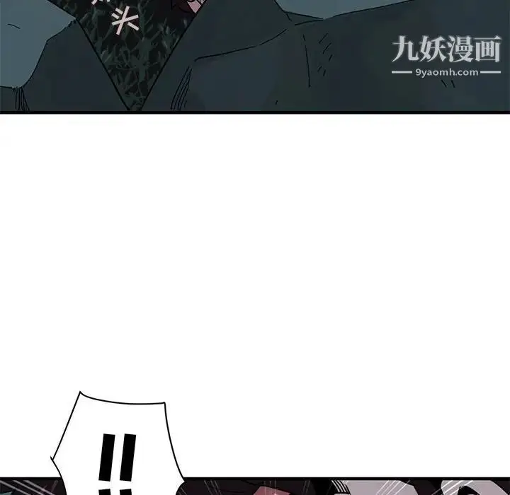 漫画《闯入我们家的H先生》第47话第66张图