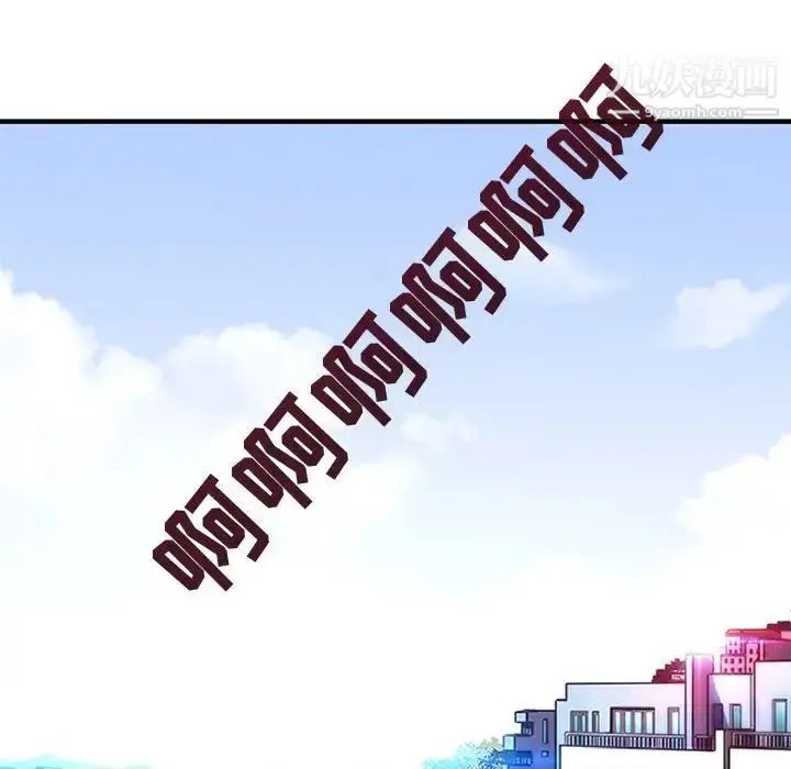 漫画《闯入我们家的H先生》第56话第109张图