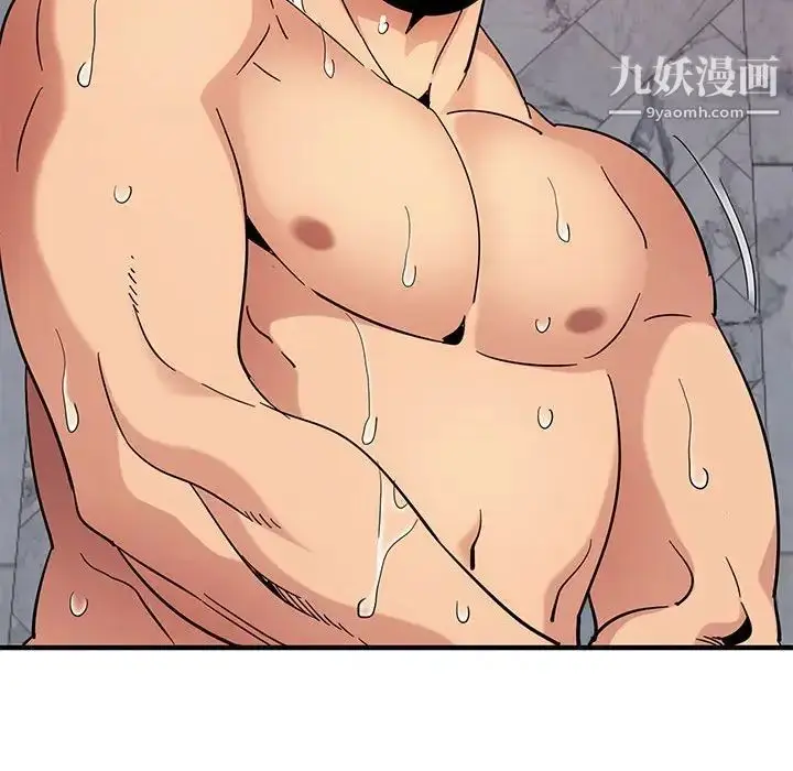 漫画《闯入我们家的H先生》第56话第112张图