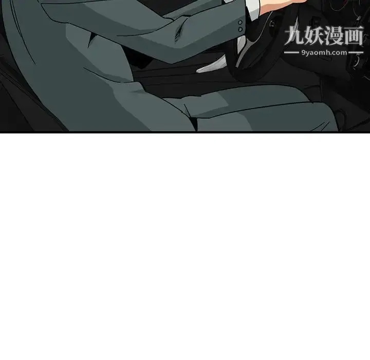 漫画《闯入我们家的H先生》第56话第29张图