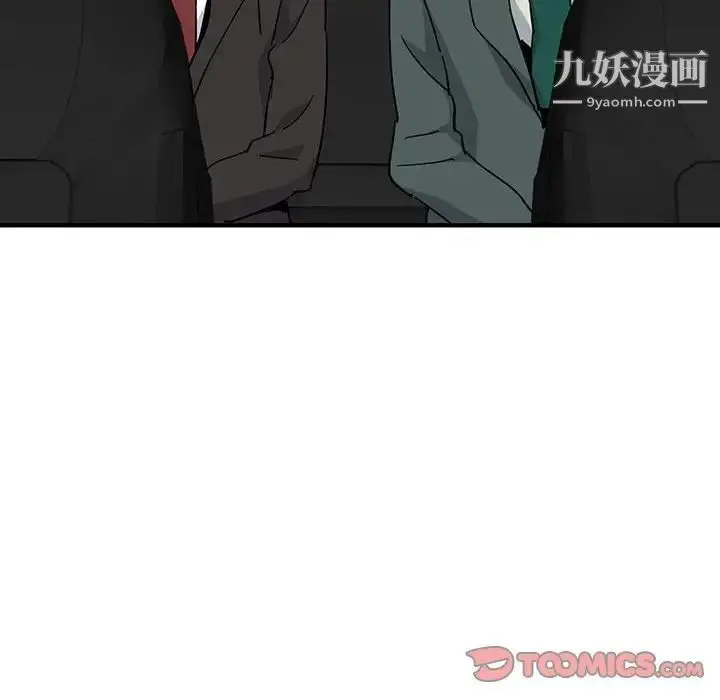 漫画《闯入我们家的H先生》第56话第72张图