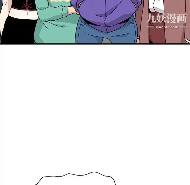 漫画《闯入我们家的H先生》第56话第77张图