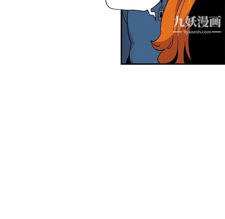 漫画《闯入我们家的H先生》第56话第83张图