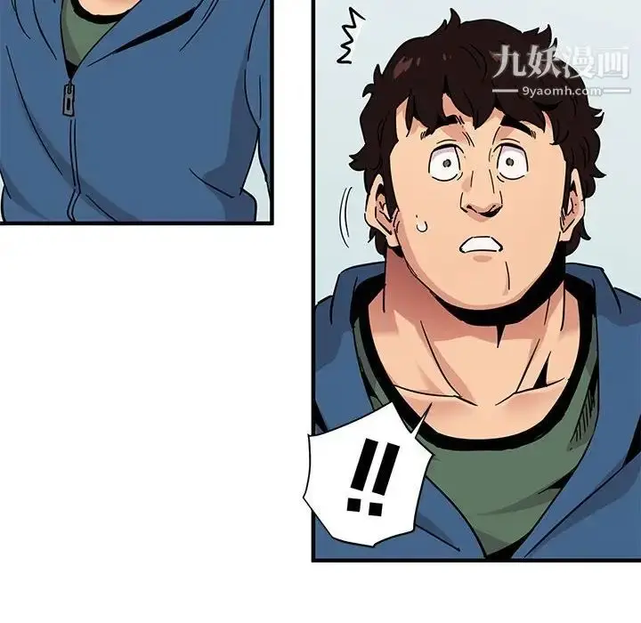 漫画《闯入我们家的H先生》第56话第92张图