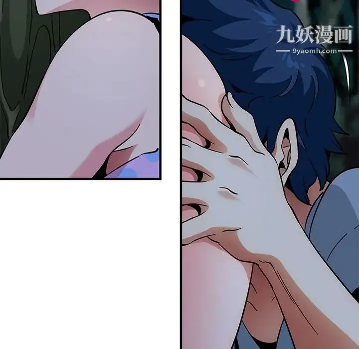 漫画《闯入我们家的H先生》第48话第12张图