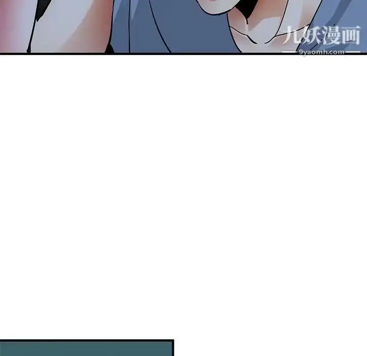 漫画《闯入我们家的H先生》第48话第18张图