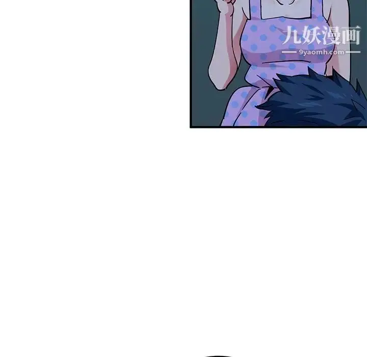 漫画《闯入我们家的H先生》第48话第20张图