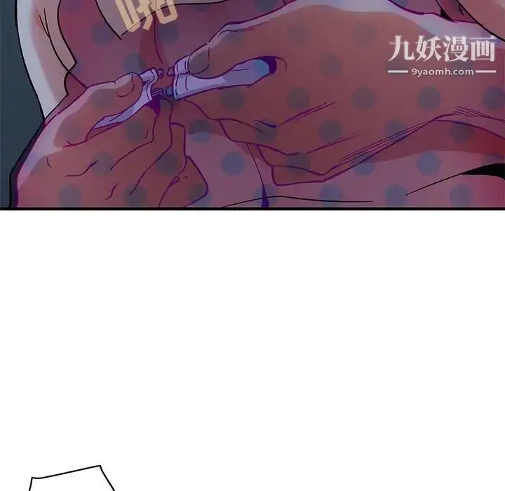 漫画《闯入我们家的H先生》第48话第27张图