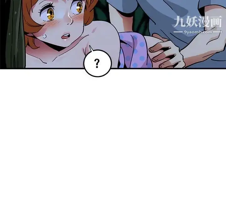 漫画《闯入我们家的H先生》第48话第35张图