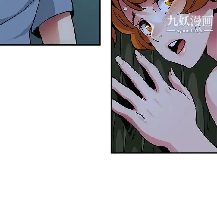 漫画《闯入我们家的H先生》第48话第37张图