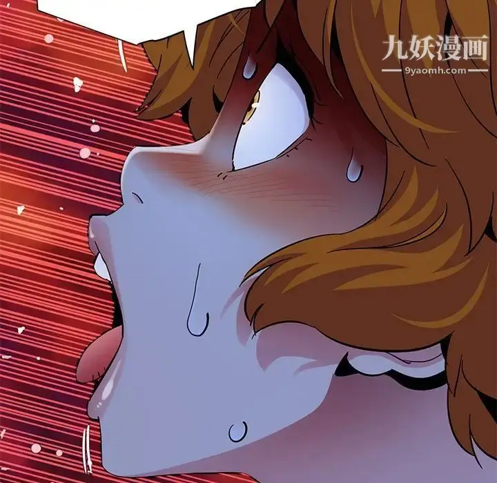 漫画《闯入我们家的H先生》第48话第47张图