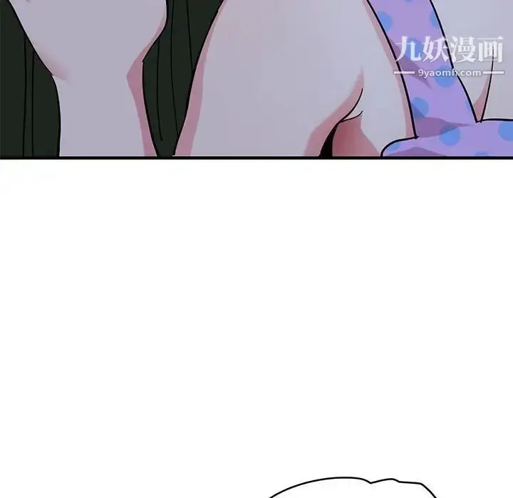 漫画《闯入我们家的H先生》第48话第5张图