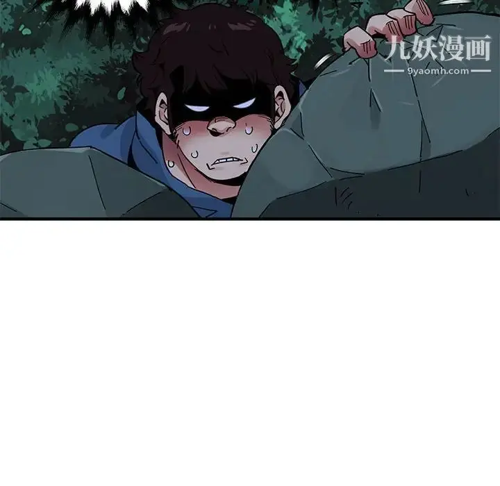 漫画《闯入我们家的H先生》第48话第68张图