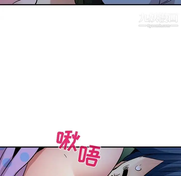 漫画《闯入我们家的H先生》第48话第7张图