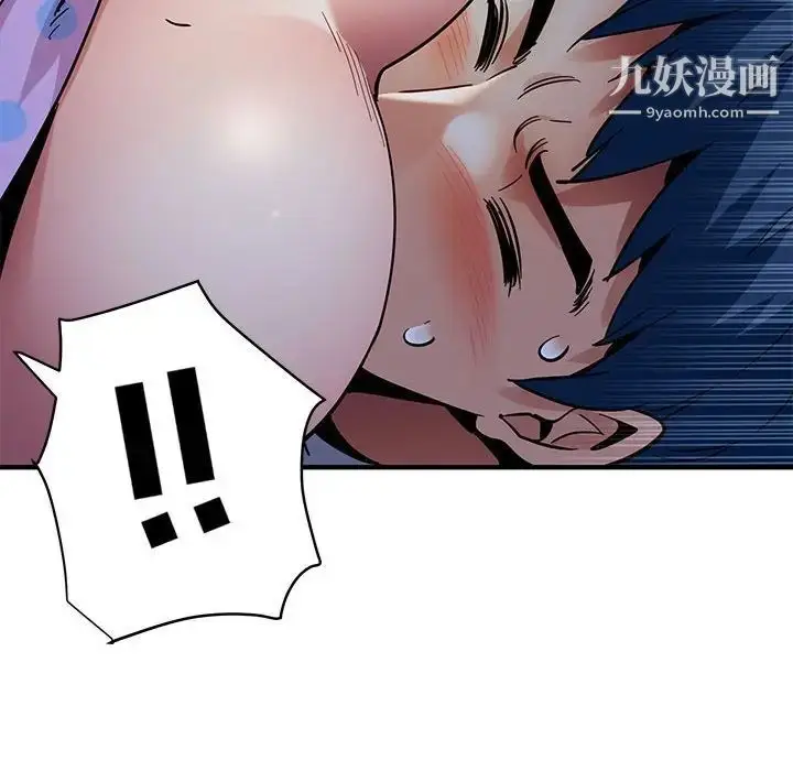 漫画《闯入我们家的H先生》第48话第8张图