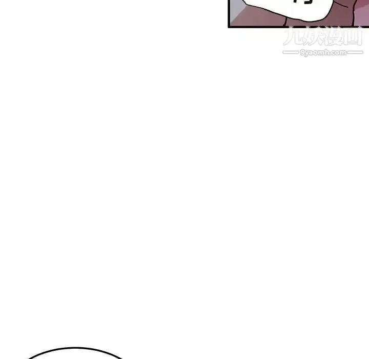 漫画《闯入我们家的H先生》第48话第92张图