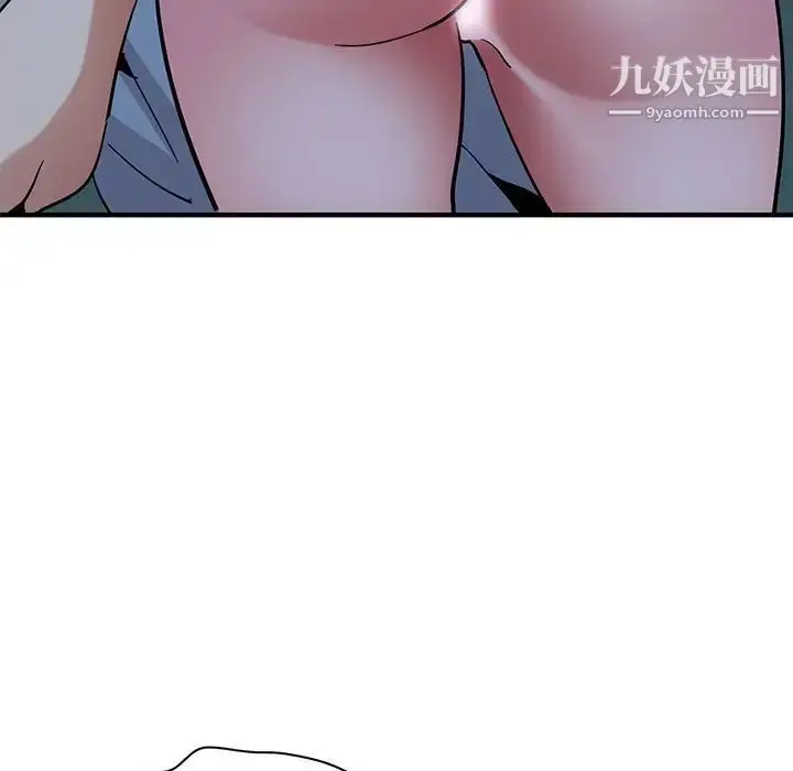 漫画《闯入我们家的H先生》第48话第94张图
