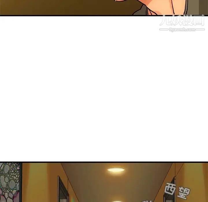 漫画《闯入我们家的H先生》第44话第102张图