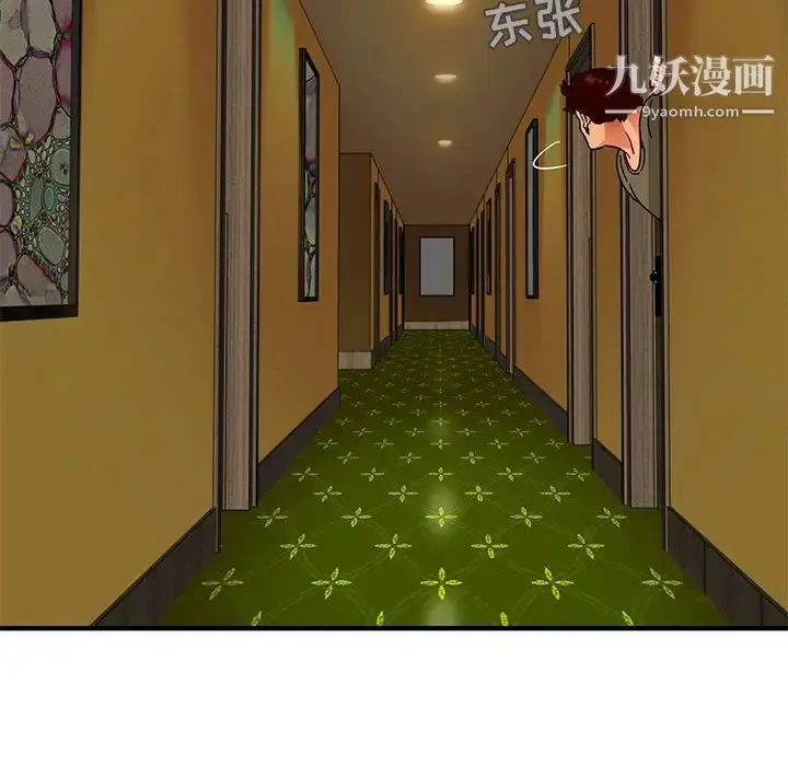 漫画《闯入我们家的H先生》第44话第103张图