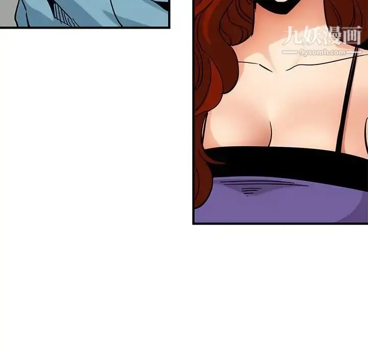 漫画《闯入我们家的H先生》第44话第13张图