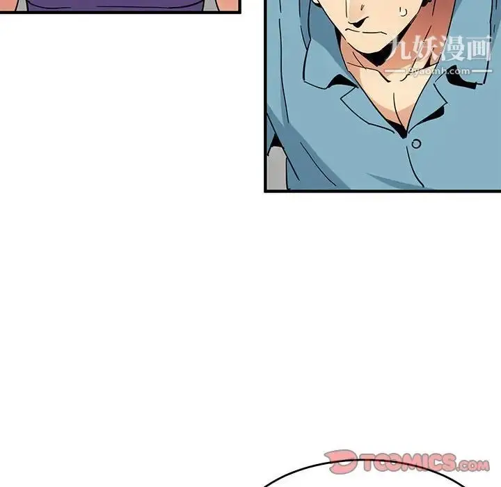 漫画《闯入我们家的H先生》第44话第27张图