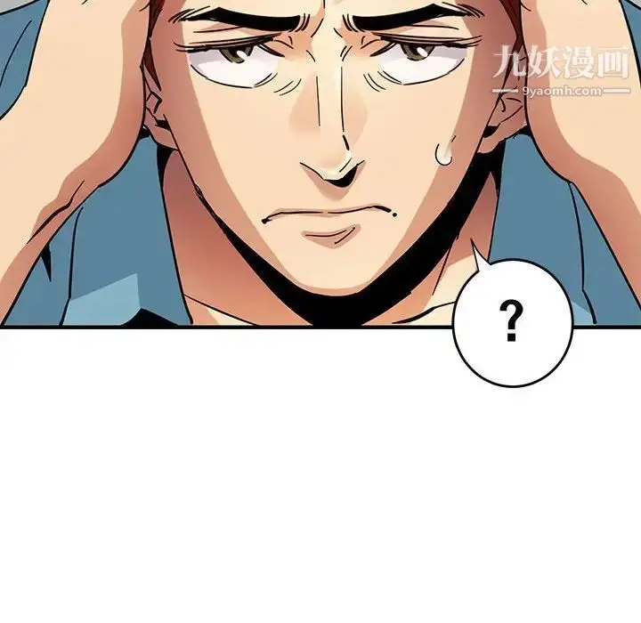 漫画《闯入我们家的H先生》第44话第34张图