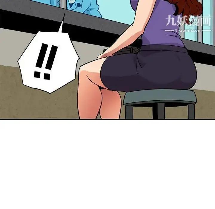 漫画《闯入我们家的H先生》第44话第36张图