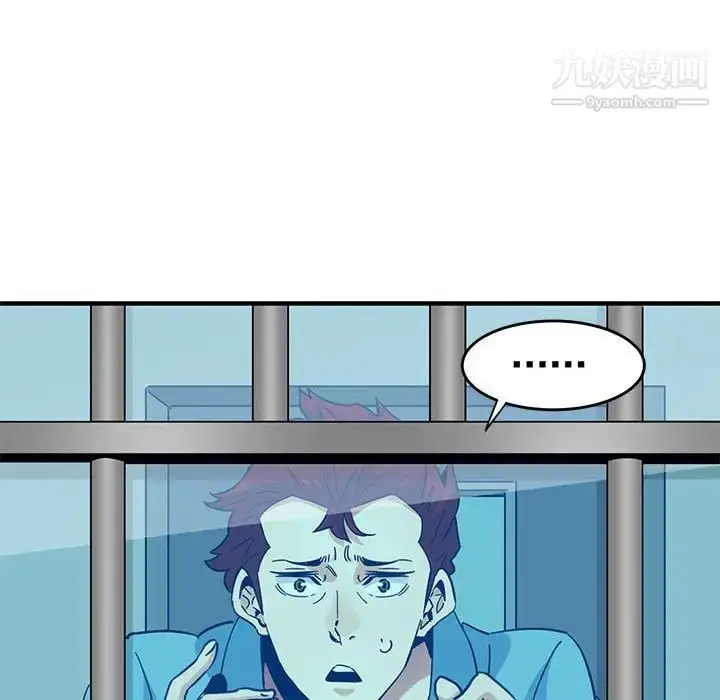 漫画《闯入我们家的H先生》第44话第37张图