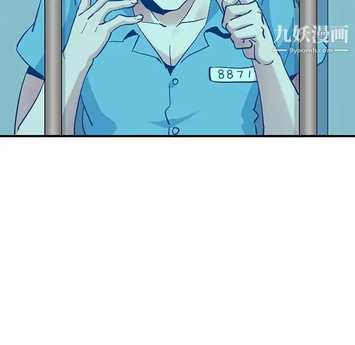 漫画《闯入我们家的H先生》第44话第38张图